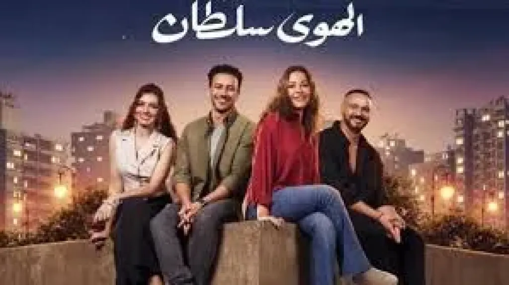 فيلم الهول