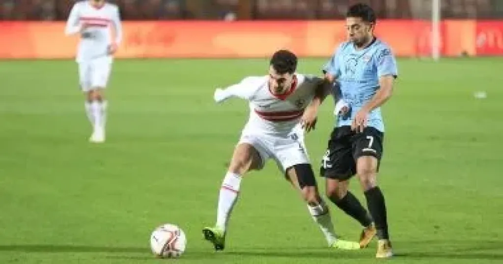 الزمالك وغزل المحلة 