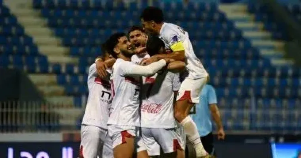 فريق الزمالك