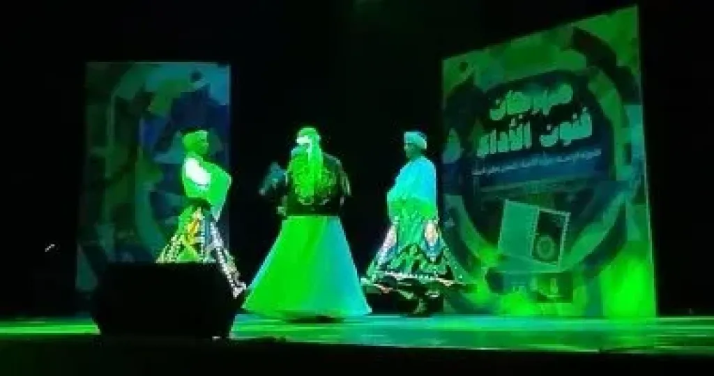 مهرجان فنون الأداء