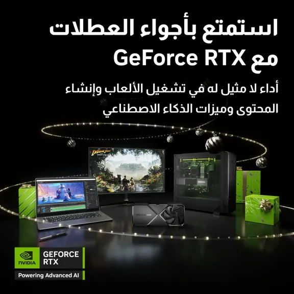 GeForce RTX تدعم صناع المحتوى واللاعبين