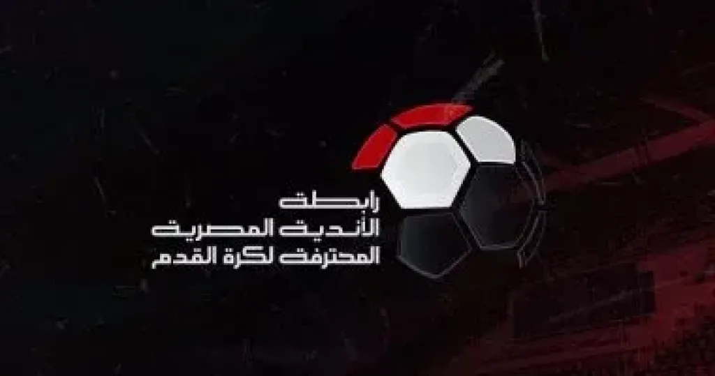 الدوري المصري