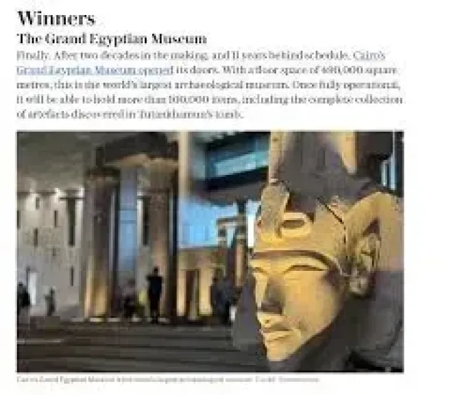 المتحف المصري الكبير يستقبل رئيس جمهورية جزر القمر ووزيرة التعليم والثقافة اليابانية