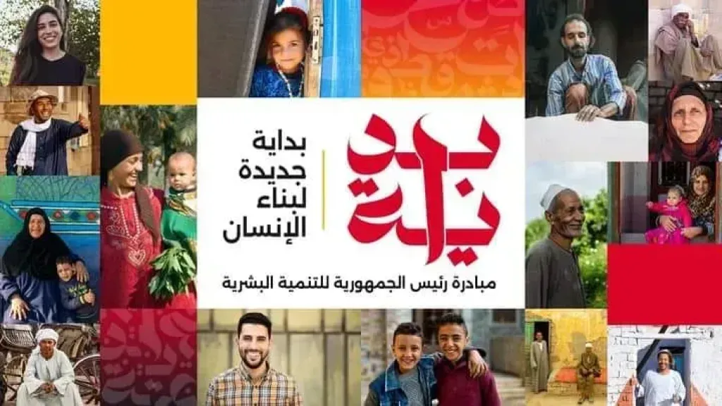 تقديم 7 ملايين خدمة طبية متنوعة من خلال مبادرة «بداية» بالدقهلية