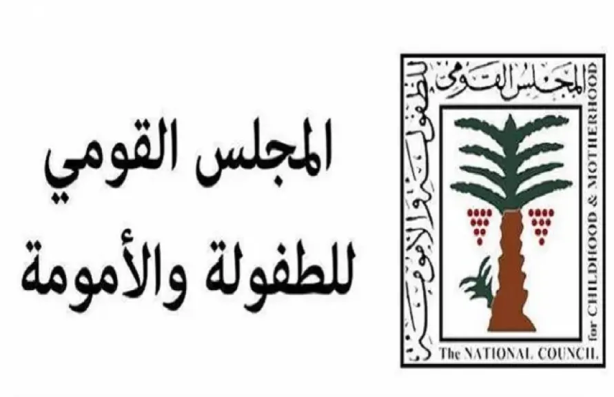 ”الطفولة والأمومة” يبلغ النائب العام بواقعة فيديو لطفل يشرب كحول ومواد مخدرة