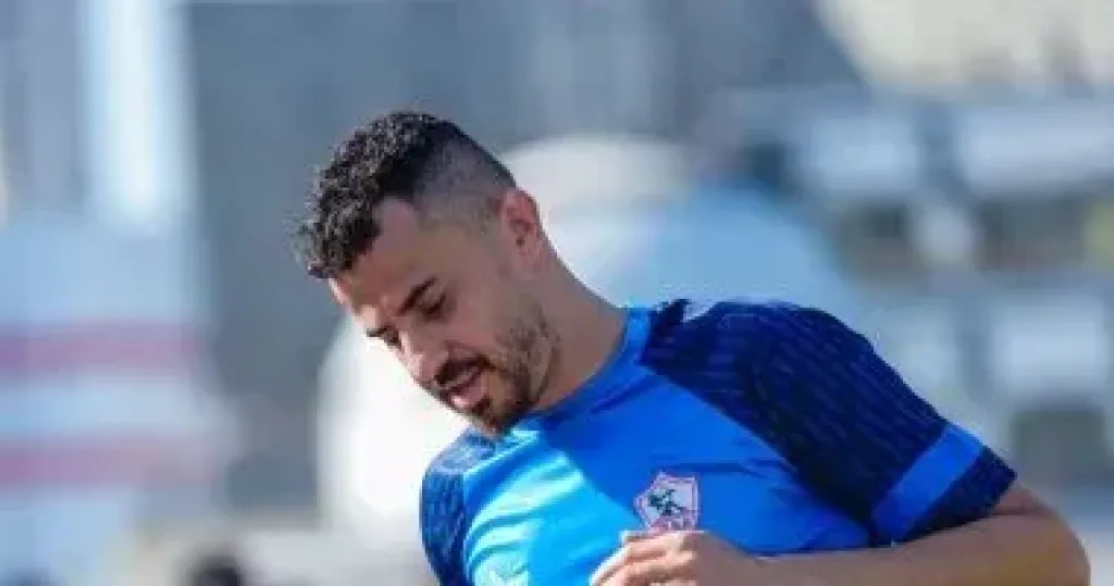 الونش ومحمد السيد يواصلان التأهيل واستشفاء للاعبى الزمالك الأساسيين