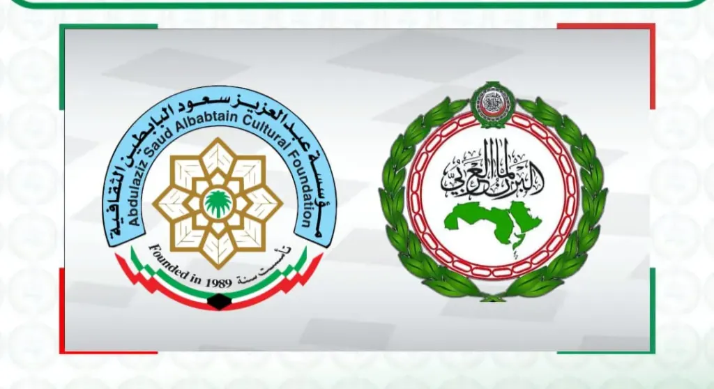 البرلمان العربي ومؤسسة البابطين الثقافية يعلنان الفائزين بجائزة الإبداع في خدمة اللغة العربية