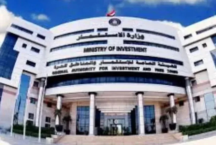 إطلاق منظومة شهادة عدم الالتباس وحجز الاسم التجاري إلكترونيًا عبر بوابة مصر الرقمية