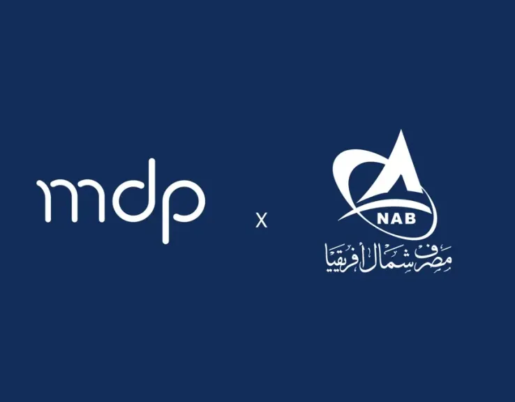 MDP تعلن عن إتمام عملية ترحيل بطاقات الدفع لمصرف شمال أفريقيا