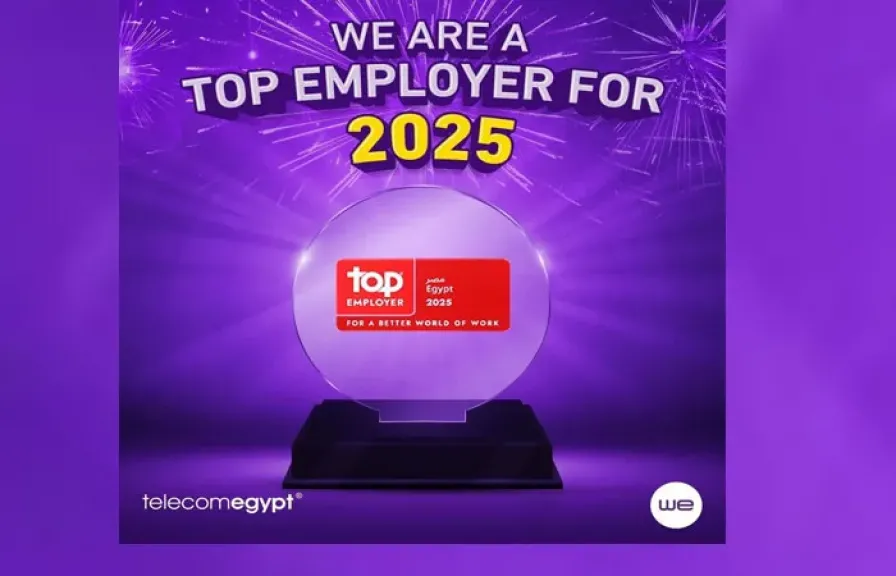 للعام الثاني على التوالي ... المصرية للاتصالات تحصد جائزة أفضل بيئة عمل ”Top Employer” لعام 2025