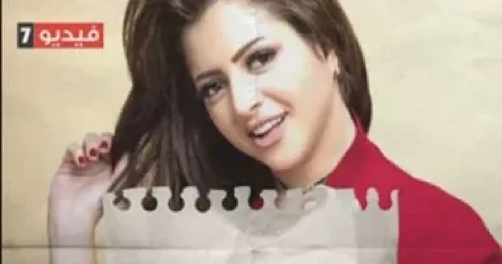 الفنانة منى فاروق