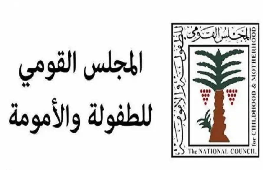 ”الطفولة والأمومة” يحبط زواج طفلة تبلغ من العمر 15 عامًا بسوهاج