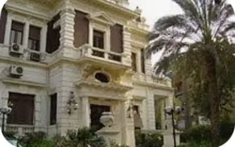 حزب الوفد 