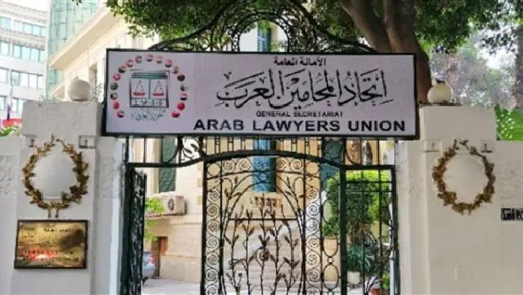 ”المحامين العرب” يثمن رفض مصر والأردن لمقترحات تهجير الفلسطينيين