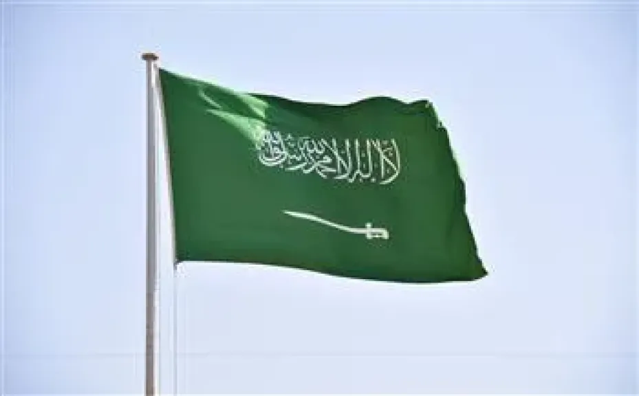 علم السعودية