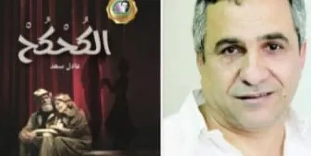 الكاتب والاديب عادل سعد