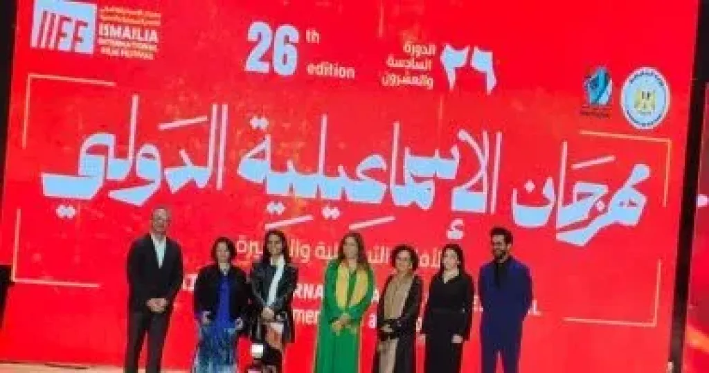 هالة جلال تفتتح مهرجان الإسماعيلية الدولى للأفلام التسجيلية والقصيرة (صور)