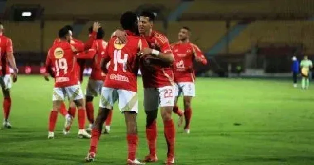 الاهلي