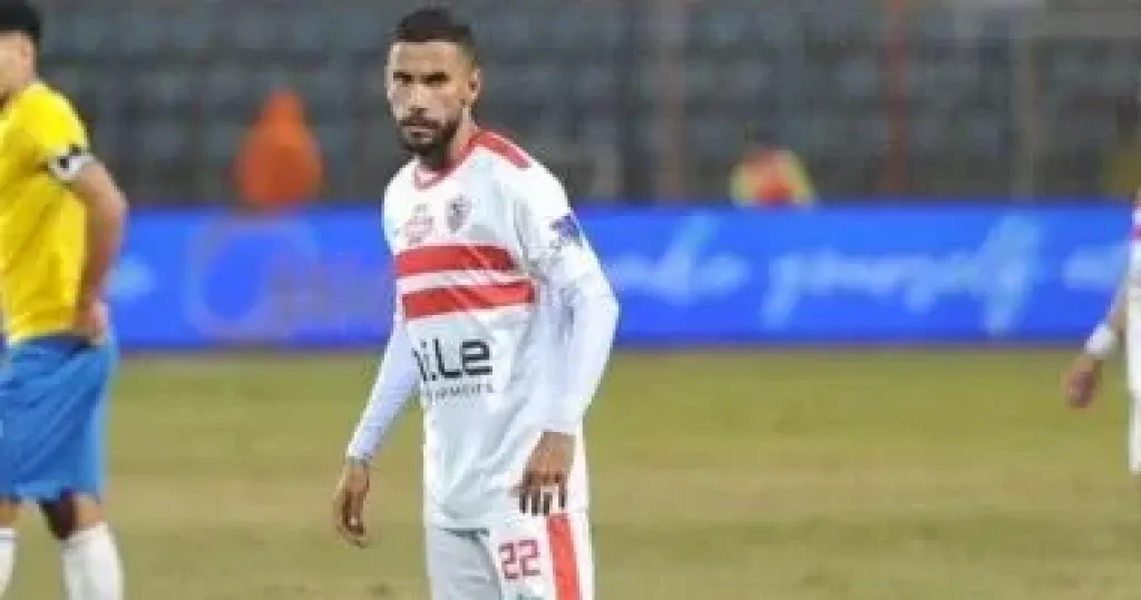 ناصر ماهر لاعب الزمالك