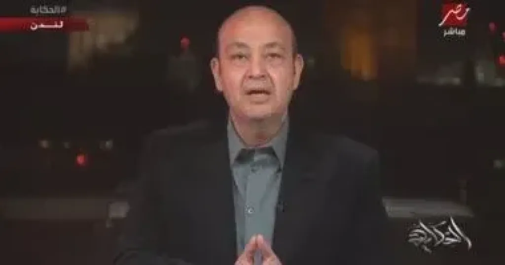 عمرو أديب يحرج بوسي شلبي على الهواء ببطاقتها الشخصية