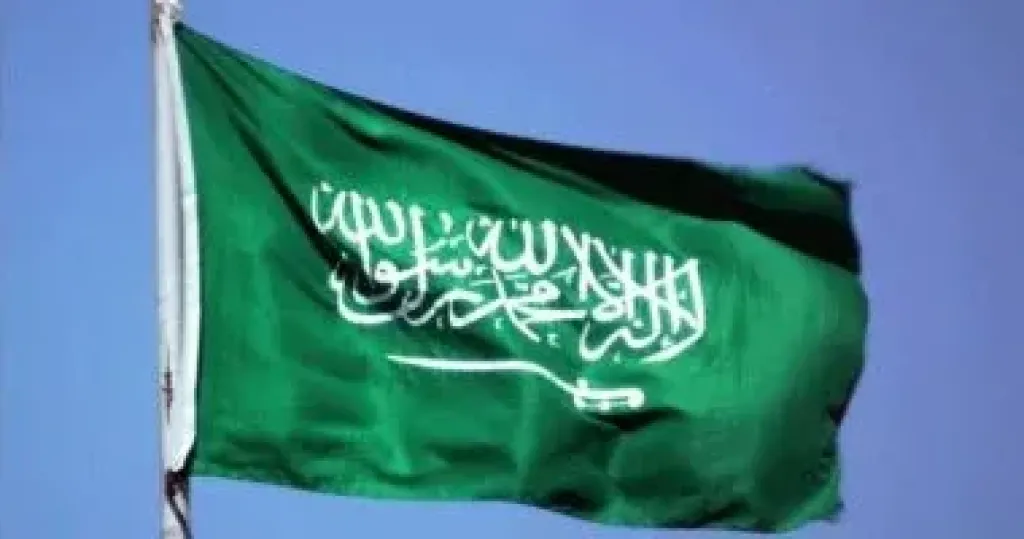 علم السعودية 