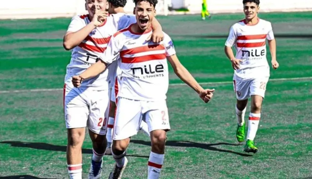 الزمالك يهزم الأهلي 2/0 بقمة الناشئين9 200