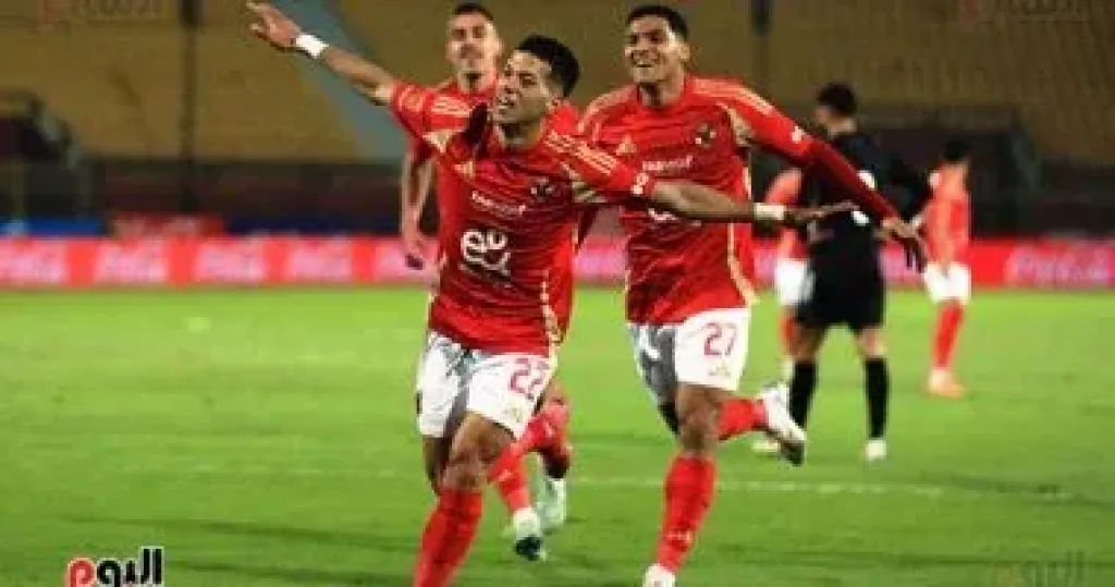 الاهلى 