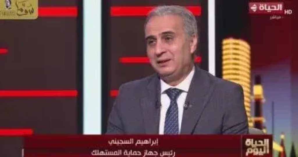 حماية المستهلك”: نرصد تحركات أسعار السلع يوميا لاتخاذ ما يلزم لضبط الأسواق