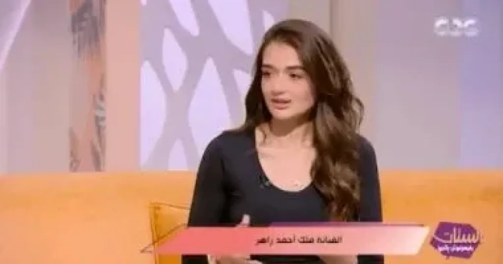 الفنانة ملك أحمد زاهر