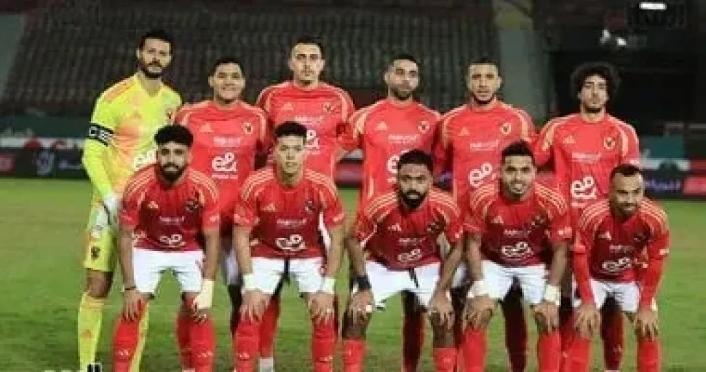 الاهلي