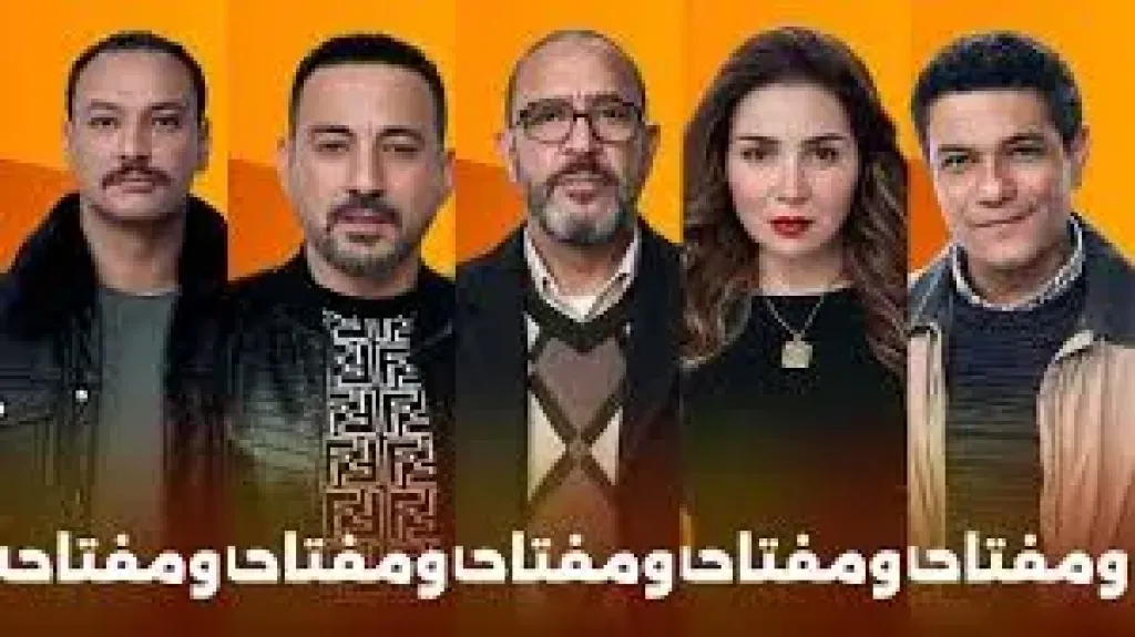 شاهد برومو مسلسل قلبي ومفتاحه بطولة آسر ياسين ومي عز الدين