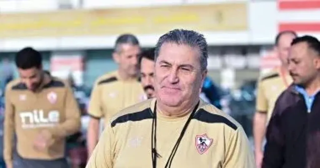 بيسيرو مدرب الزمالك