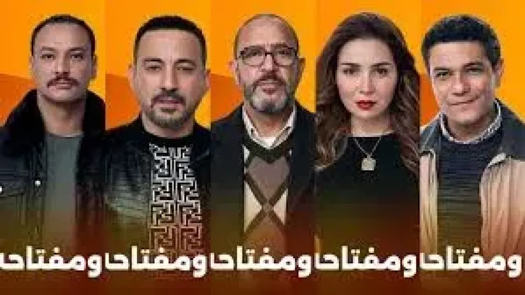 مسلسل قلبي ومفتاحه الحلقة 1.. كيف تتصرف مي عز الدين مع دياب بعد طلاقهما؟