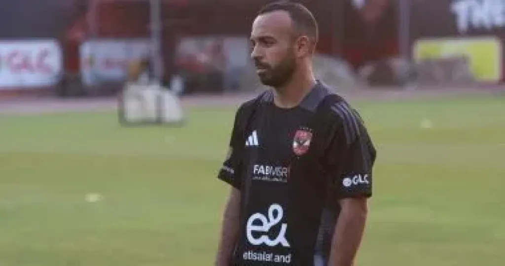 محمد مجدى افشة لاعب النادي الأهلي