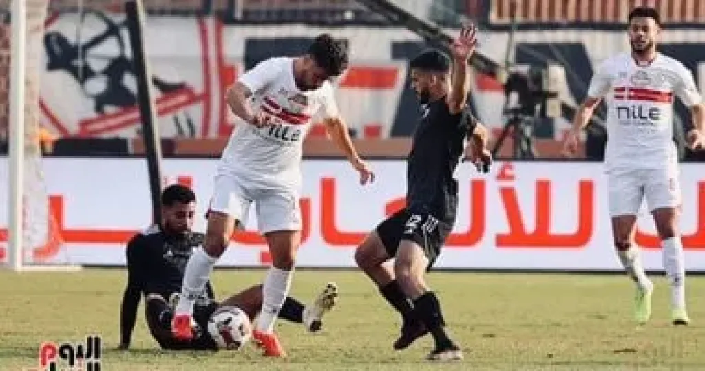 الزمالك