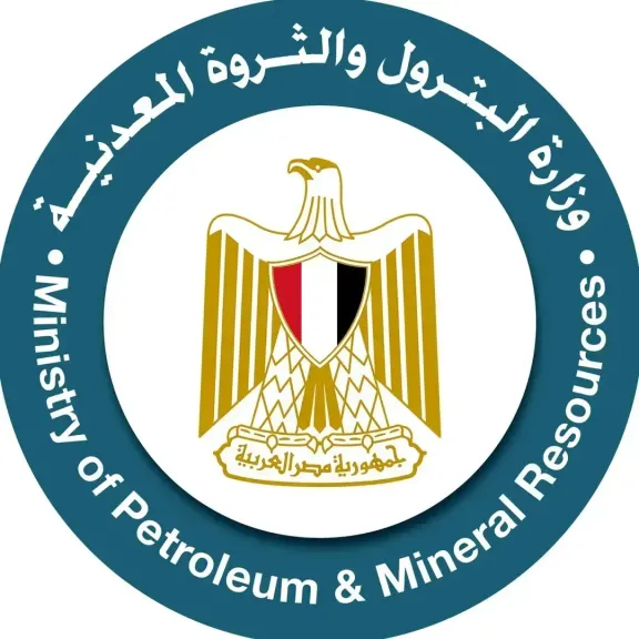 البترول