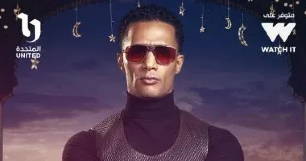 محمد رمضان