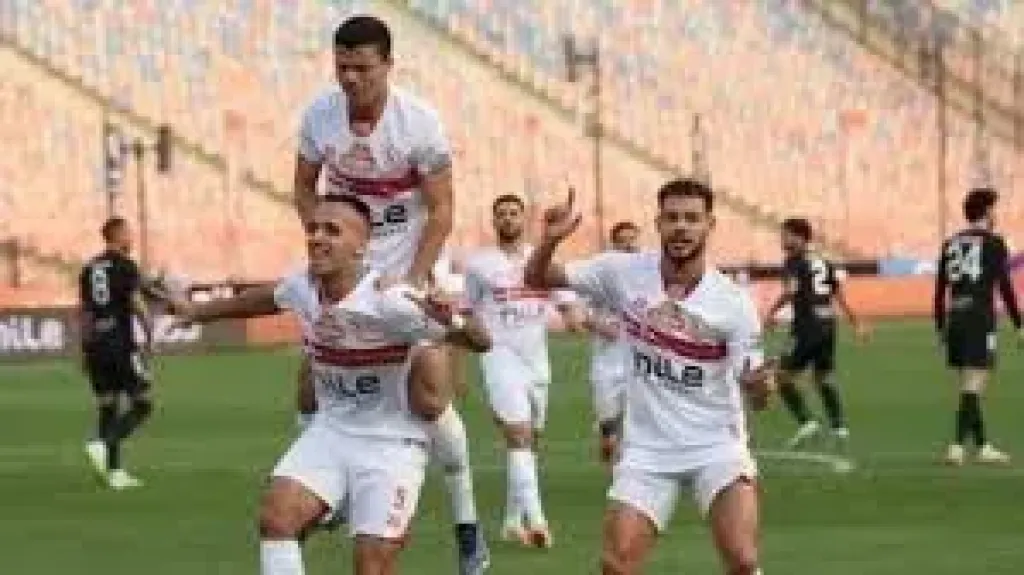 الزمالك