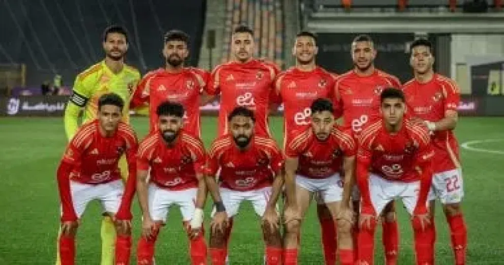 الاهلى