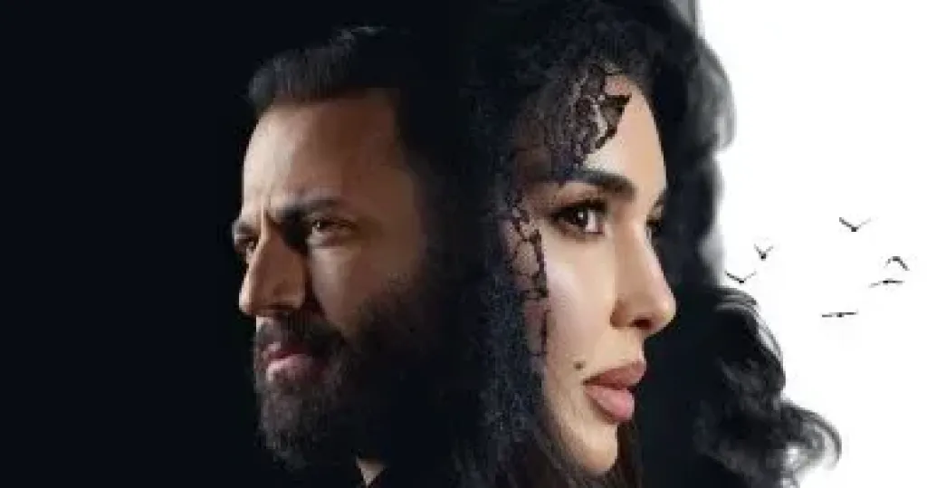 مسلسل الأميرة ظل حيطه