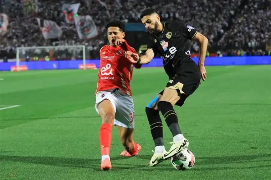 مباراة الأهلي والزمالك