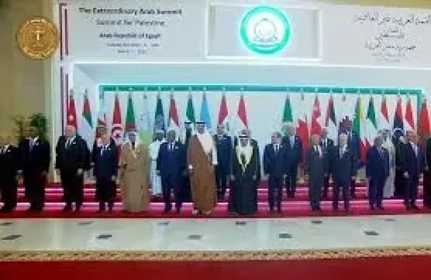 القمة العربية 