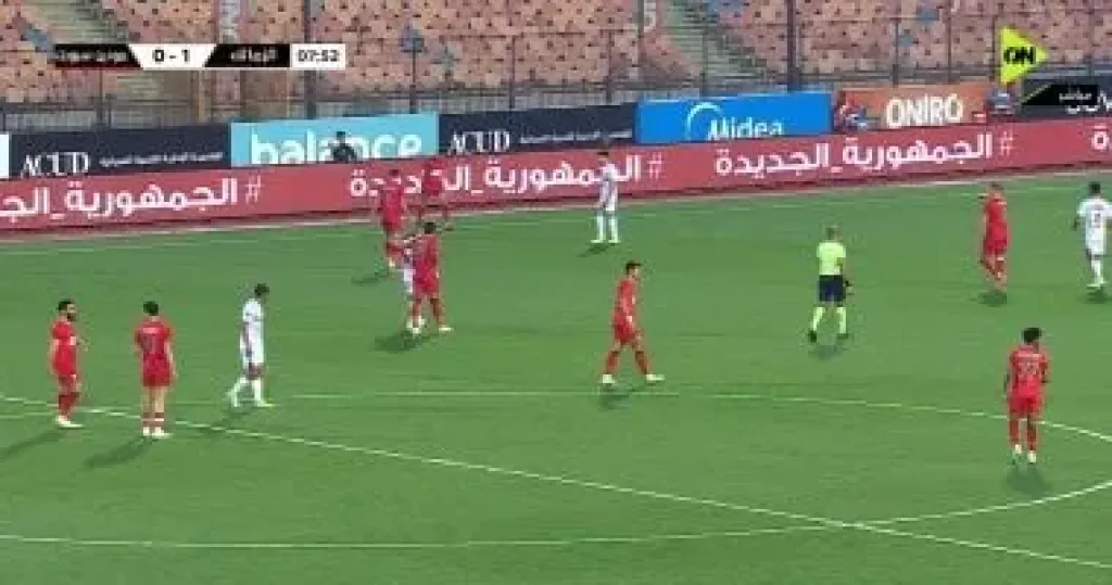 مباراة الزمالك ومودرن سبورت