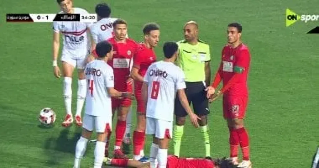 مباراة الزمالك ومودرن سبورت