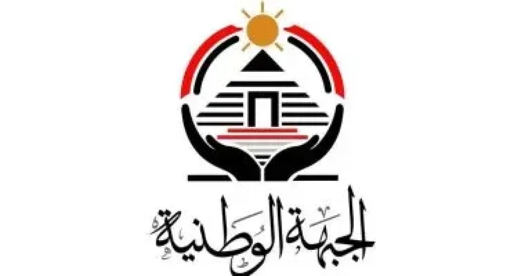 حزب الجبهة الوطنية