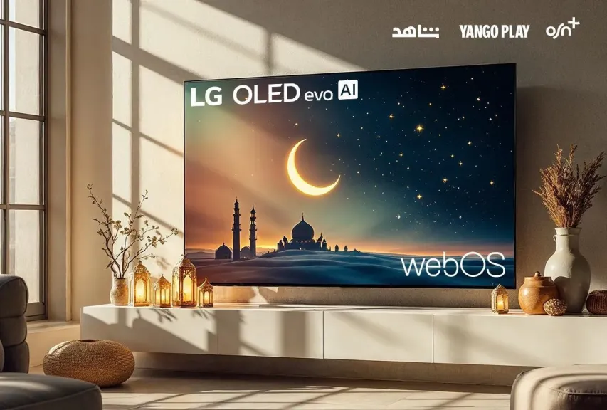 إل جى الذكي بنظام WebOS يقدم محتوى حصريا لرمضان 2025 على OSN+ و Yango Play  و Shahid