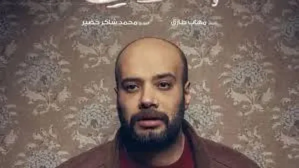 حاتم صلاح