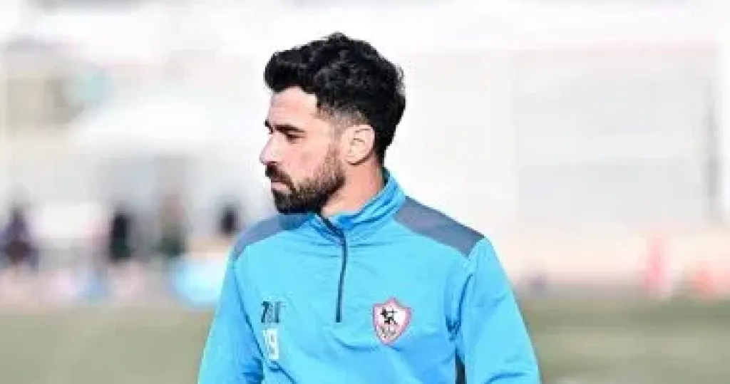 متحدث الزمالك: لا نشعر بوصول السعيد لـ40 عاما والجيل الحالى يتقن مواجهة الأهلى