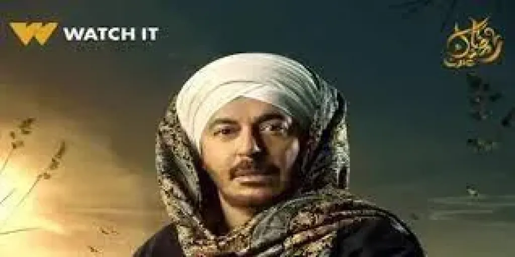 مسلسل حكيم باشا 