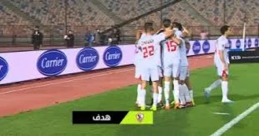 سيف الجزيرى يسجل هدف التقدم للزمالك أمام سموحة بمهارة فردية